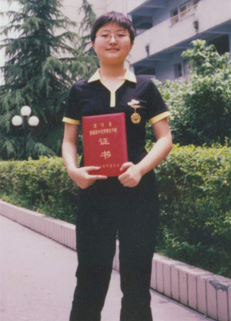 刘洋洋：2000年四川省高考状元